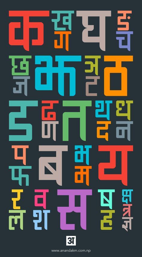 bhartiya hindi fonts free download